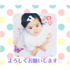[LINEスタンプ] 絢海002