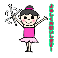 [LINEスタンプ] バトントワラーちゃん