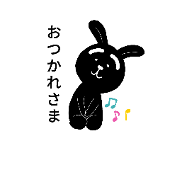 [LINEスタンプ] 愛すべきうさぎ