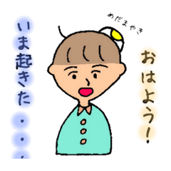 [LINEスタンプ] 男子くんスタンプ