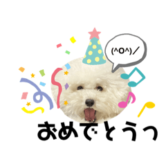 [LINEスタンプ] Abbey stamp