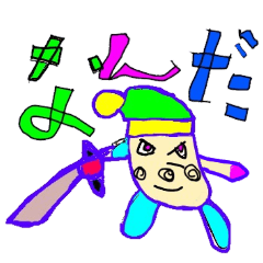 [LINEスタンプ] ボクが言いたいこと