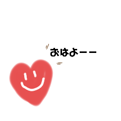 [LINEスタンプ] ハートあいさつ①