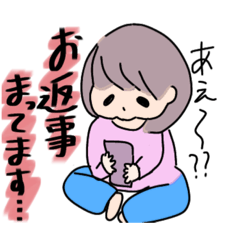 [LINEスタンプ] うちの娘っ子