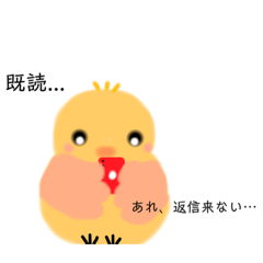 [LINEスタンプ] ひよこのまいにち