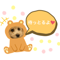 [LINEスタンプ] ティファとバーリー