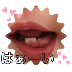 [LINEスタンプ] お口スタンプ（赤ちゃん）