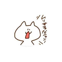 [LINEスタンプ] お世話好きネコさん。