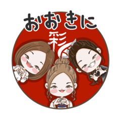 [LINEスタンプ] 彩葉スタンプ第一弾