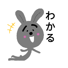 [LINEスタンプ] 愛すべきうさぎ2