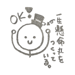 [LINEスタンプ] 手描きシリーズ 鉛筆ver. スケルトン棒人間