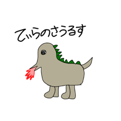 [LINEスタンプ] 鳥、たまに変なの
