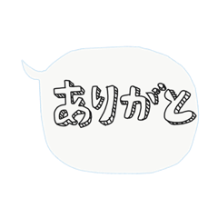 [LINEスタンプ] 下手な字スタンプ！