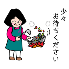 [LINEスタンプ] アルタンスタンプ