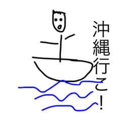 [LINEスタンプ] 退屈な毎日