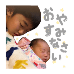 [LINEスタンプ] Kouta♡Himari