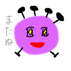 [LINEスタンプ] おさると愉快な仲間たち