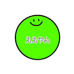 [LINEスタンプ] ニコニコ天使ちゃんズ