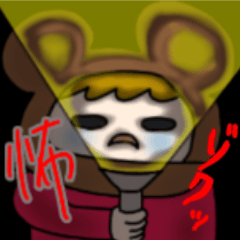 [LINEスタンプ] くまっ娘第2弾