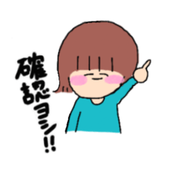 [LINEスタンプ] 友達のまいちゃん スタンプ