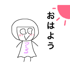 [LINEスタンプ] てるてるぼーずのてるさんスタンプ
