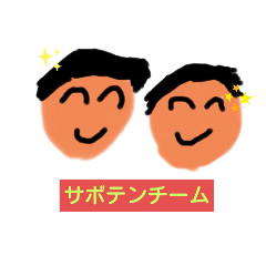 [LINEスタンプ] サボテンチームのラインスタンプ 初