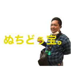 [LINEスタンプ] うちらのまさしくん。
