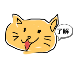 [LINEスタンプ] ねことかとり