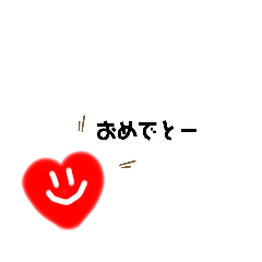 [LINEスタンプ] ハートあいさつ②