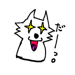 [LINEスタンプ] FK animalS（おおかみくん 1）