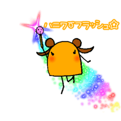 [LINEスタンプ] ハニワ姉さん(トゥインクルバージョン)