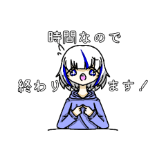 [LINEスタンプ] 三本メッシュと日常