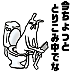 [LINEスタンプ] ヘビロテ★ニラうさぎスタンプ