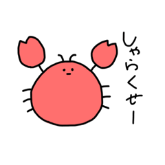 [LINEスタンプ] 歴代の男たちへ