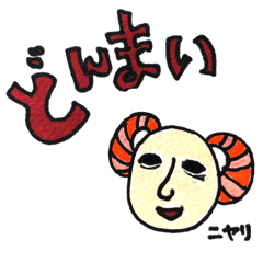 [LINEスタンプ] ヒツジっぽいヒト