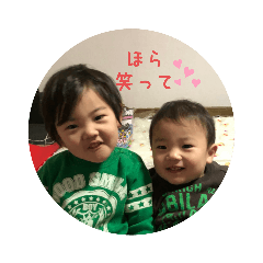 [LINEスタンプ] 年子キッズ