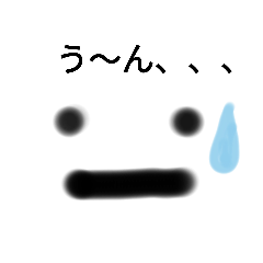 [LINEスタンプ] 表情と気持ち