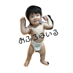 [LINEスタンプ] おうたろー