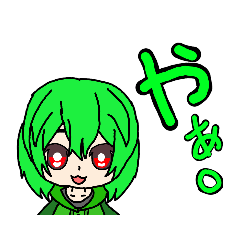 [LINEスタンプ] ばななちゃんのスタンプ