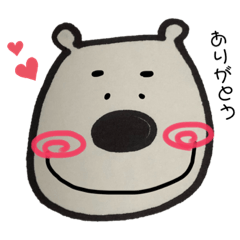 [LINEスタンプ] くまのつよしくん