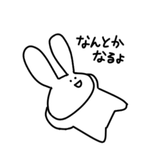 [LINEスタンプ] インドア系うさぎ