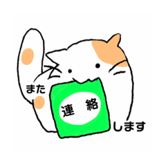 [LINEスタンプ] ねこまろの日常①