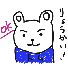 [LINEスタンプ] ゆるーいトムのスタンプ