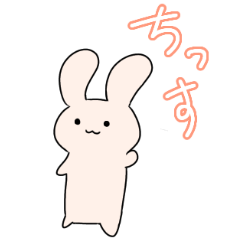 [LINEスタンプ] ただのうさぎのスタンプ2