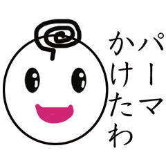 [LINEスタンプ] 汎用性の高い白玉団子