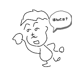 [LINEスタンプ] へのへのもへこ・もへお