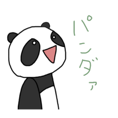 [LINEスタンプ] ぱんだとすごそう