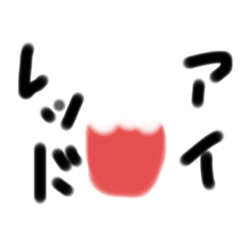 [LINEスタンプ] 酒呑みが使うスタンプ
