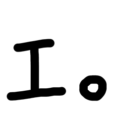 [LINEスタンプ] え？え？え？え？え？え？え？