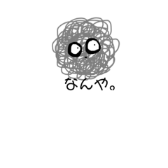 [LINEスタンプ] 変人が作る   使いにくいスタンプ